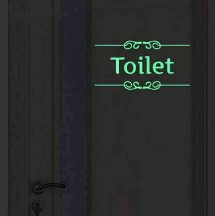 Наклейка люминесцентная 