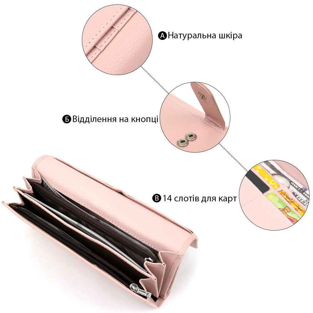 Вместительный женский кошелек Розовый (ST Leather) Киев - изображение 9