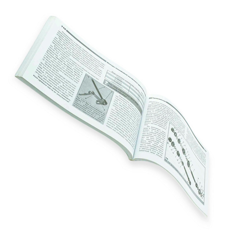 Книга скутербайки 176 стр №12 Мукачево - изображение 1