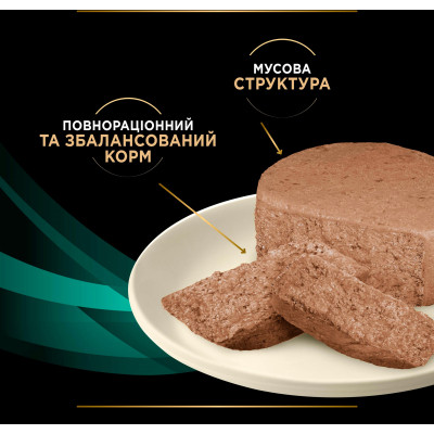 Вологий корм для кішок Purina Pro Plan Veterinary Diets EN Gastrointestinal При розладах кишкової абсорбції та годівлі у період відновлення 195 г (844 Вінниця - фото 8