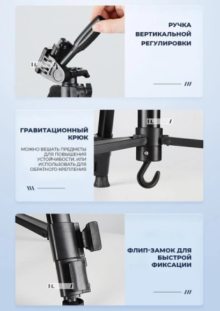 Штатив тринога NeePho NP-8830 не знімний майданчик + тримач + пульт + чохол (54-155см) Чорний Вінниця