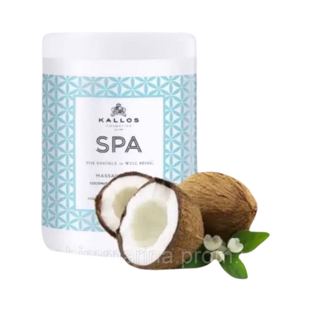 Крем Kallos SPA Massagee Cream для масажу з кокосовою олією гіалуроновою кислотою та колагеном 1 л Виноградів - фото 1