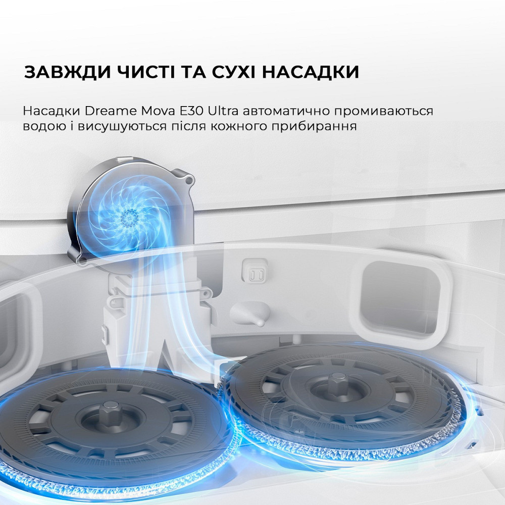 Робот-пилосос Mova E30 Ultra (RLE51SE) ( white ) Харьков - изображение 18