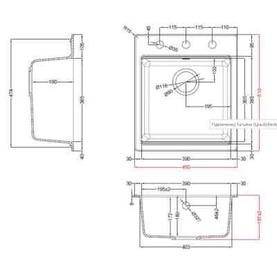 Мийка кухонна Elleci TIME 102 on top nero 40 Вінниця
