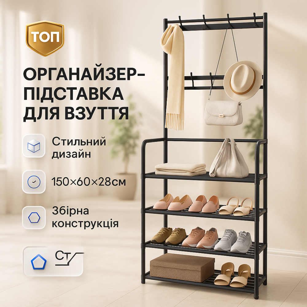 Міцна полиця для взуття 150х60х28см, Полиця стійка органайзер для взуття для комори DP-33 Львів - фото 4