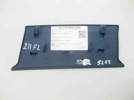 Mercedes-Benz  A2117270128 5262 Кришка під підлокітником карти передніх лівих дверей синя E-class W211 E-class S211 Одеса