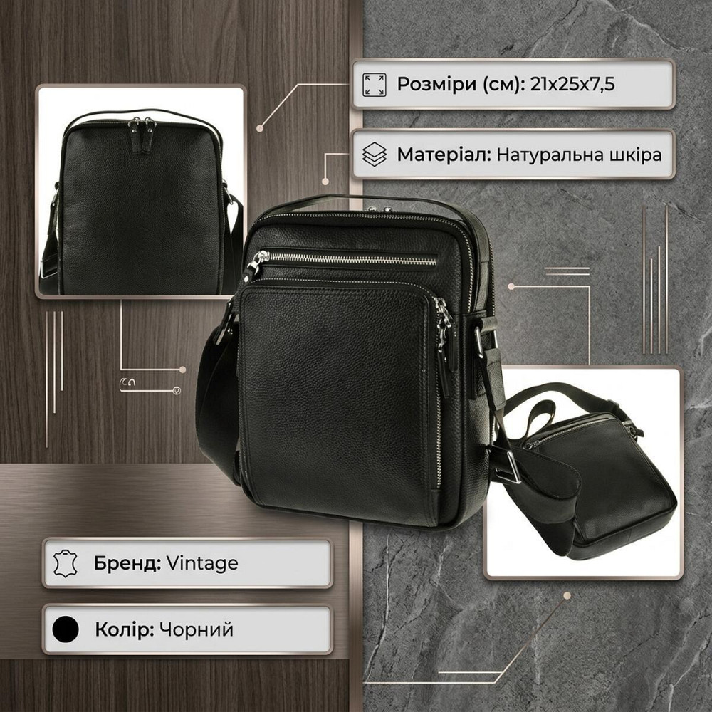 Сумка мессенджер Vintage 14578 кожаная Черная Киев - изображение 12