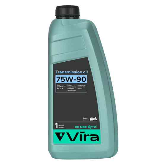 Трансмиссионное масло Vira Transmission 75W-90 GL4 1л Львов