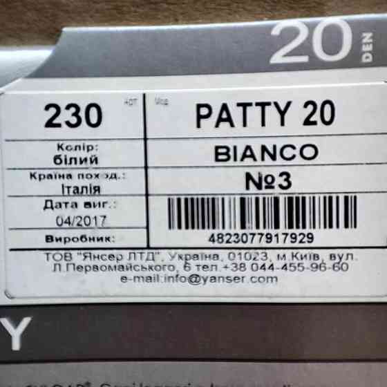 Білі панчохи з мереживом 20 DEN Розмір №3 PATTY. Київ