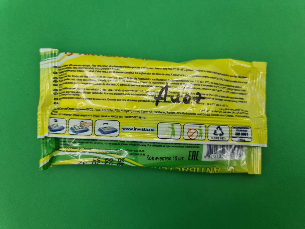 Волога серветка 15 шт "Discount" Алое (1 пачка) Харків - фото 4