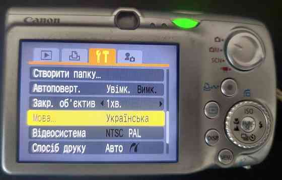 Фотоаппарат Canon IXUS 970 IS Silver Japan. Киев