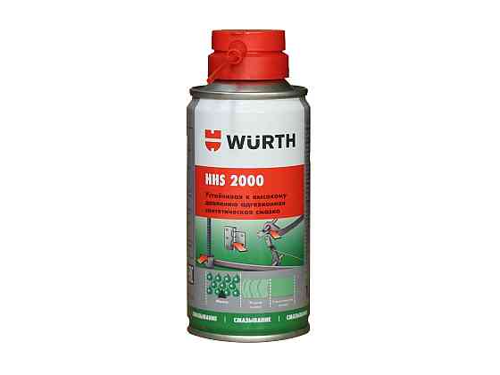 Змазка Wurth HHS 2000 150мл Львів