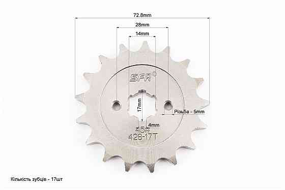 Зірка передня - 428H-17T BOXER BM/BMX 150cc Бершадь