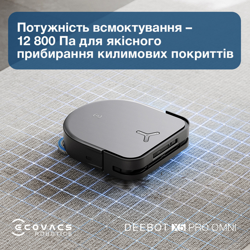 Робот-пилосос Ecovacs Deebot Ozmo X5 Pro Omni (DDX39) Black ( Black ) Харьков - изображение 13