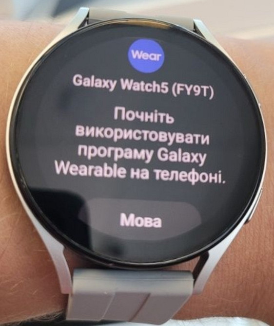 Смарт -Часы Samsung Galaxy Watch5 44mm (SM-R910) (32)
RFATC0XJSA Київ - фото 8