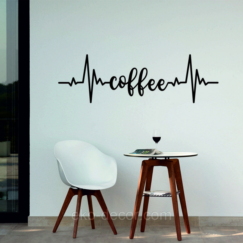 Декоративне настінне 3D Панно «Кава» Декор на стіну з об'ємом Київ - фото 4