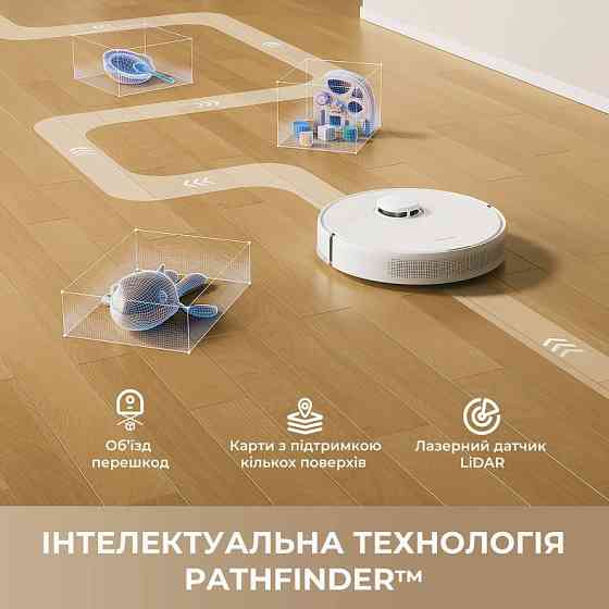 Робот-пилосос Dreame F10 (RLF11SA) ( 14985 ) Харків