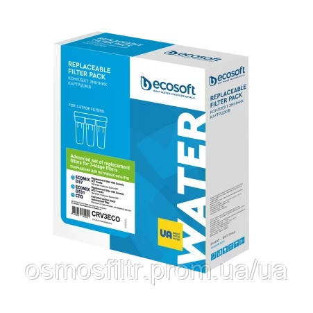 Покращений комплект картриджів Ecosoft для потрійного фільтра (CRV3ECO) Київ - фото 2