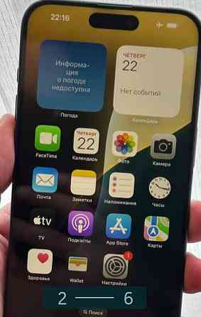 Айфон iPhone 15 Pro Max 256Gb. Neverlock. АКБ 87%, Киев