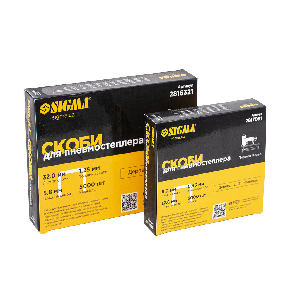 Sigma Скобы 32×5.8мм для пневмостеплера 5000шт SIGMA (2816321) Коломия - фото 3