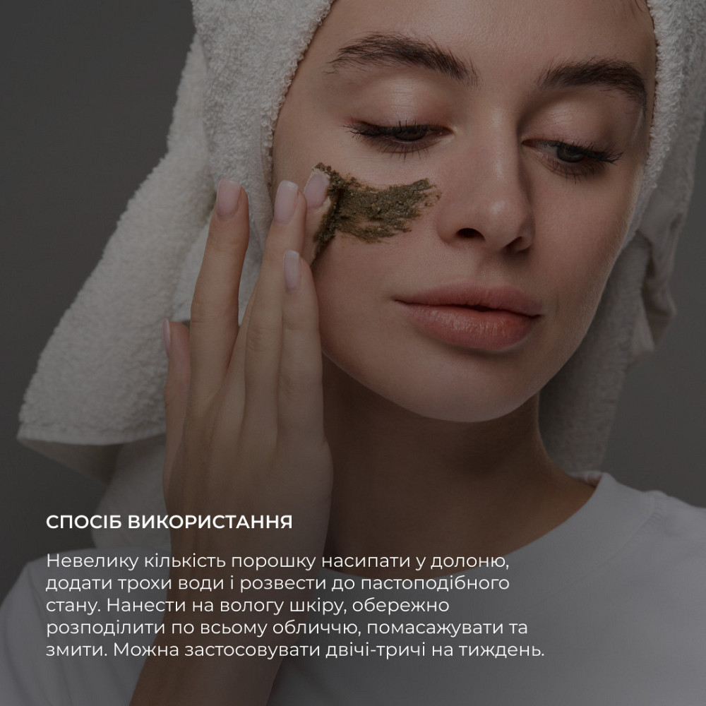 Убтан Hillary ASAI UBTAN, 100 мл + Гіалуронова сироватка Hillary Smart Hyaluronic, 30 мл Київ - фото 20