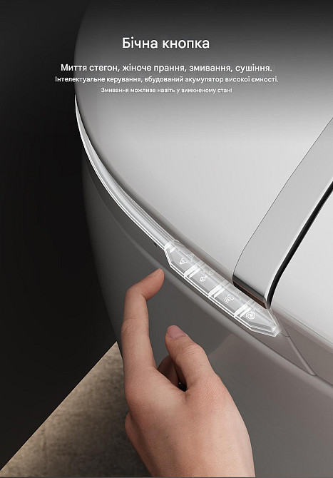 Розумний унітаз з українським голосовим помічником 7002, підігрів сидіння, авто змив, ножний змив, LED підсвітка, 1300 ват Київ - фото 4