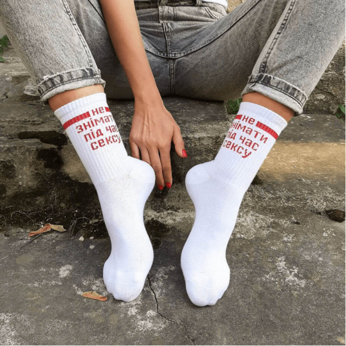 Шкарпетки бавовняні "Не знімати під час сексу" Чернівці - фото 3