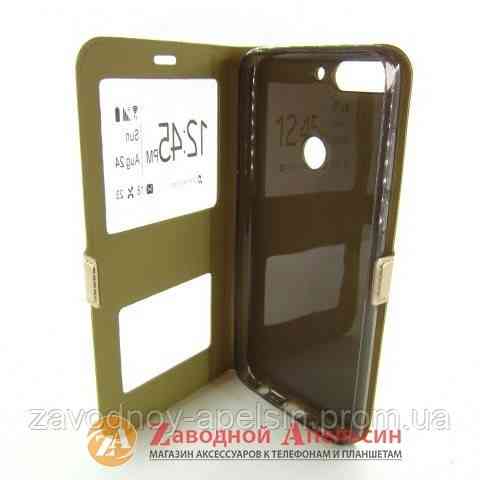 Чохол книжка Huawei Y7 2018 Smart Case gold Одеса