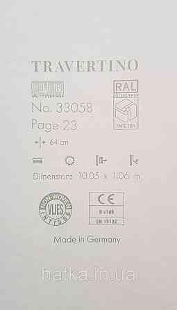 Шпалери вінілові на флізеліні Marburg Travertino 1.06х10 фігури трикутники смуги структурні бежеві 3д Київ