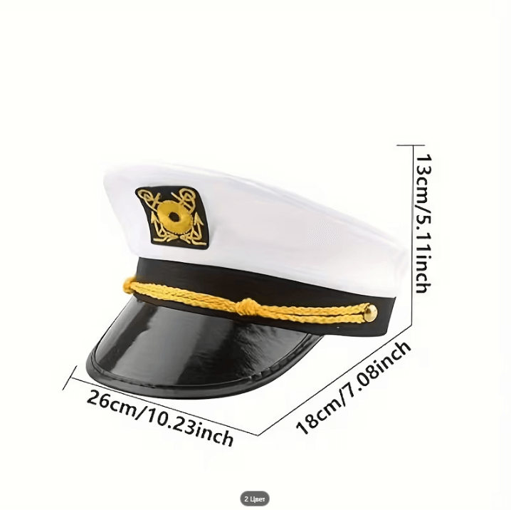 Кашкет морського Капітана, р-р 52-58 з вишивкою. Мод.4 Київ - фото 3