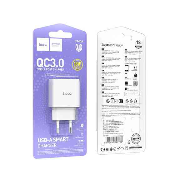 Мережевий зарядний пристрій HOCO C140A Smart single port QC3.0 charger (EU) White Одеса