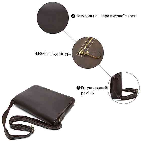 Сумка чоловіча горизонтальна на плече Vintage 20007 Коричнева Київ