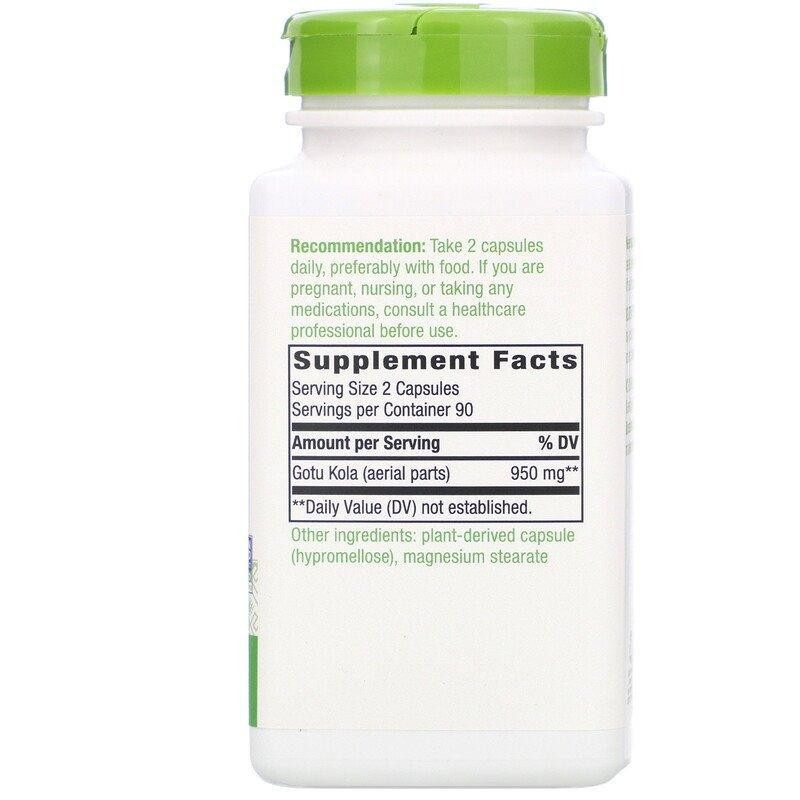 Готу кола Nature's Way Gotu Kola 950 мг 180 капсул Київ - фото 2