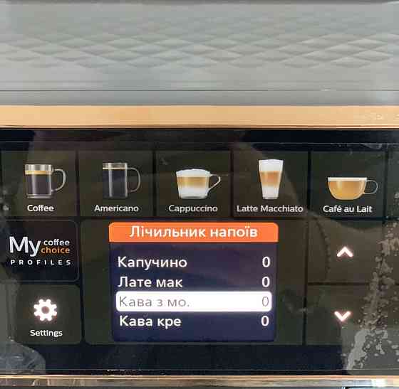 Кофемашина без пробега Philips 5500,витринный вариант ,ГАРАНТИЯ-1 год. Київ