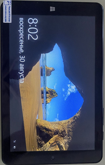 Планшет Insignia 8