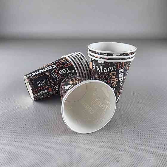 Стакан  бумажный 175мл Юнита  COFFEE h7 (50 шт) Харьков