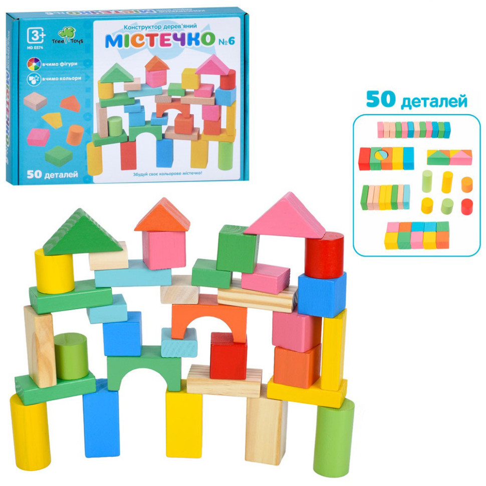 Дерев'яна іграшка Будівельні блоки MD 0374, 50 деталей Вінниця - фото 1