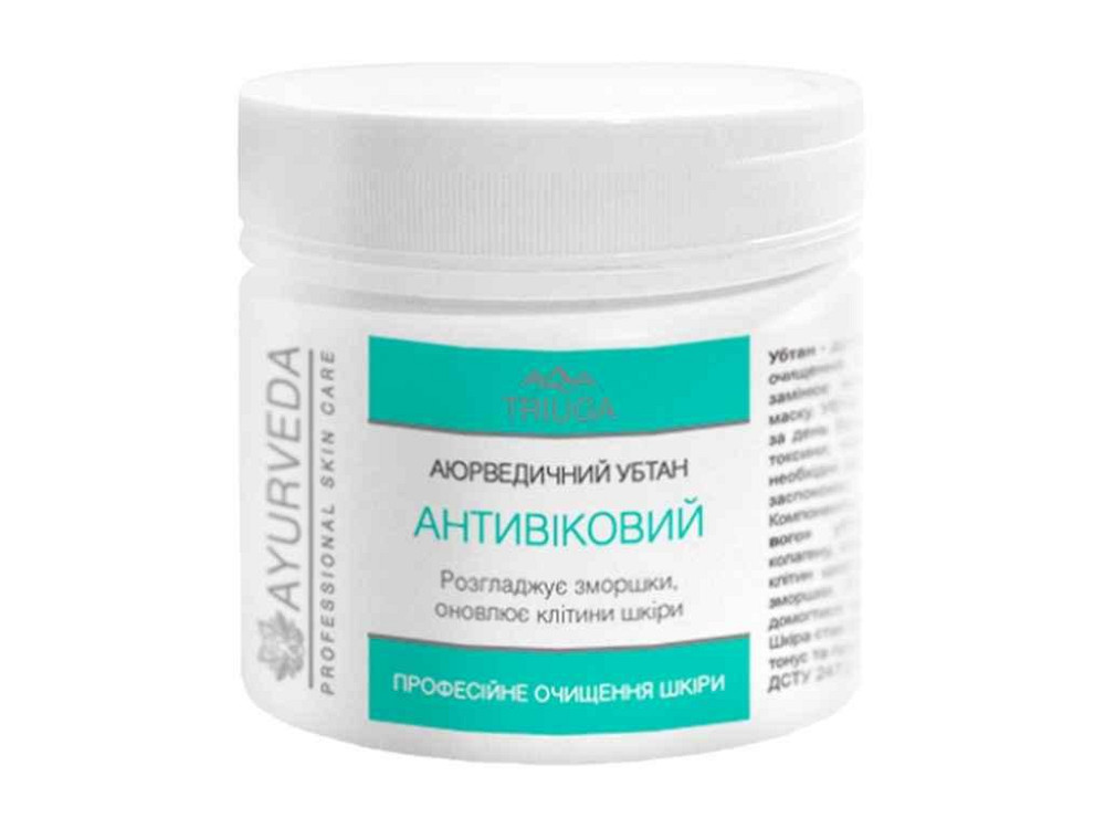 Засіб для очищення шкіри 90г Убтан аюрведичний Антивіковий ТМ Triuga Ayurveda Київ - фото 1