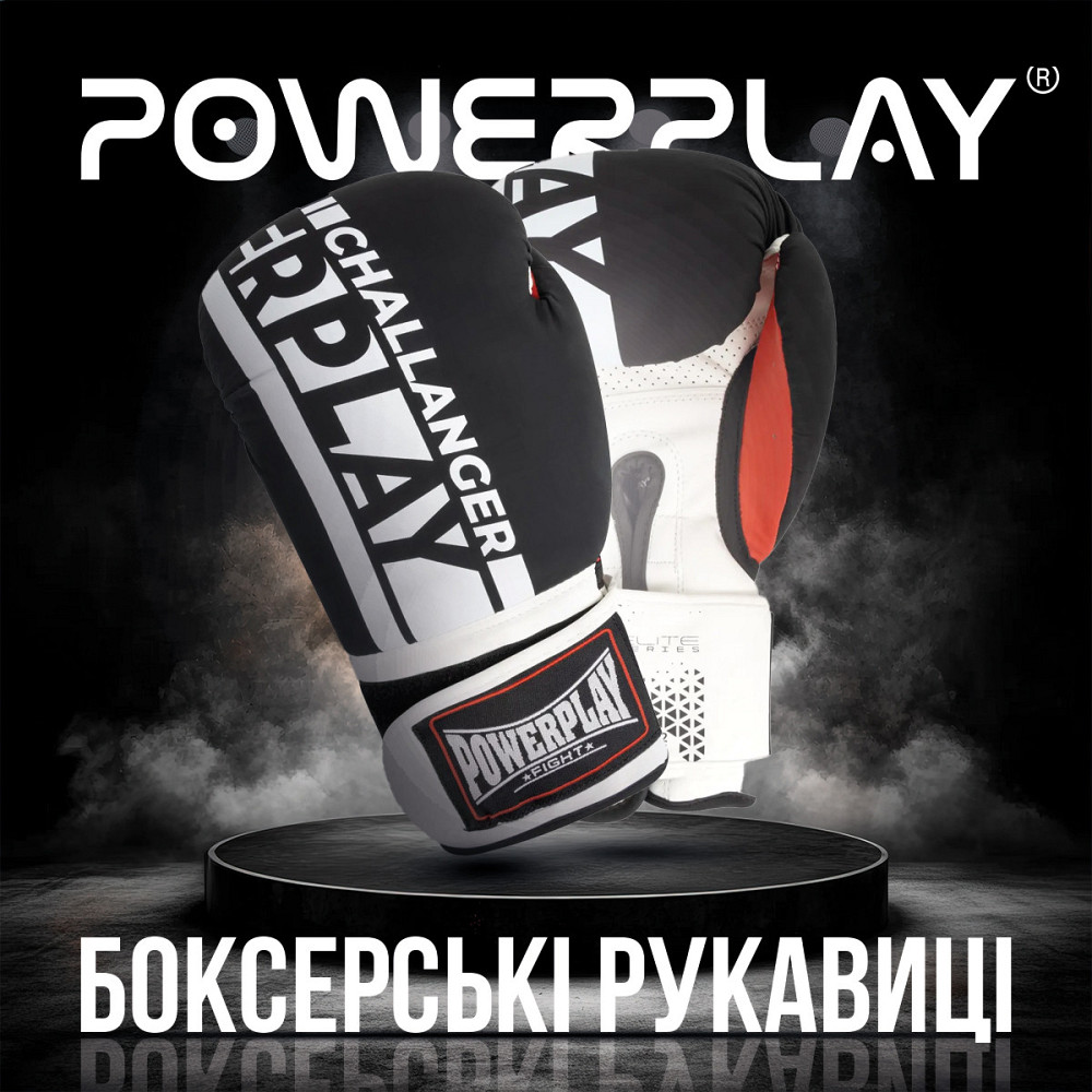 Боксерські рукавиці PowerPlay 3086 Matt Challenger Чорно-Білі 12 унцій Кам'янське - фото 7