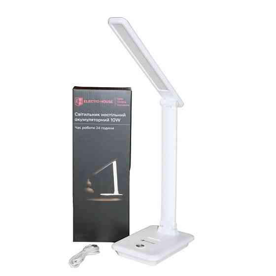 LED светильник настольный аккумуляторный с функцией повербанка 10Вт, белый Днепр
