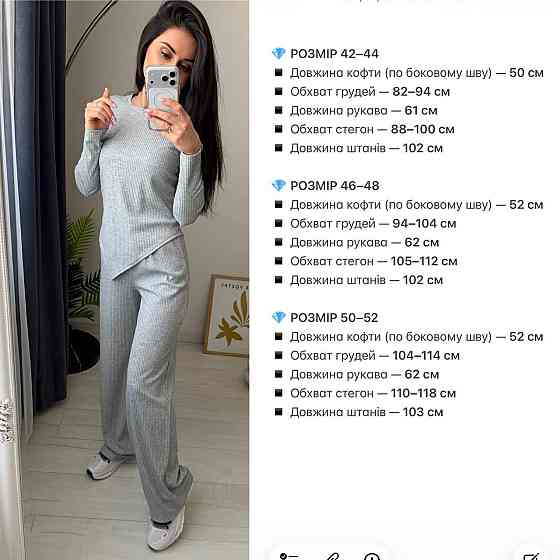 Женский стильный повседневный костюм двойка турцкий рубчик Черный, 50/52 Одесса