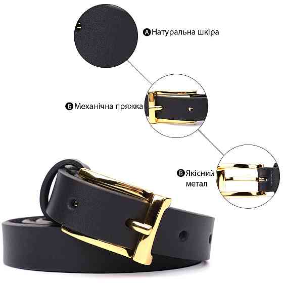 Тонкий кожаный ремень для женщин GRANDE PELLE 22947 Черный Киев