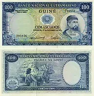 Португальська Гвінея / Португальская Гвинея / Portugal Guinea 100 Escudos 1971 Pick 45a UNC Полтава - изображение 1