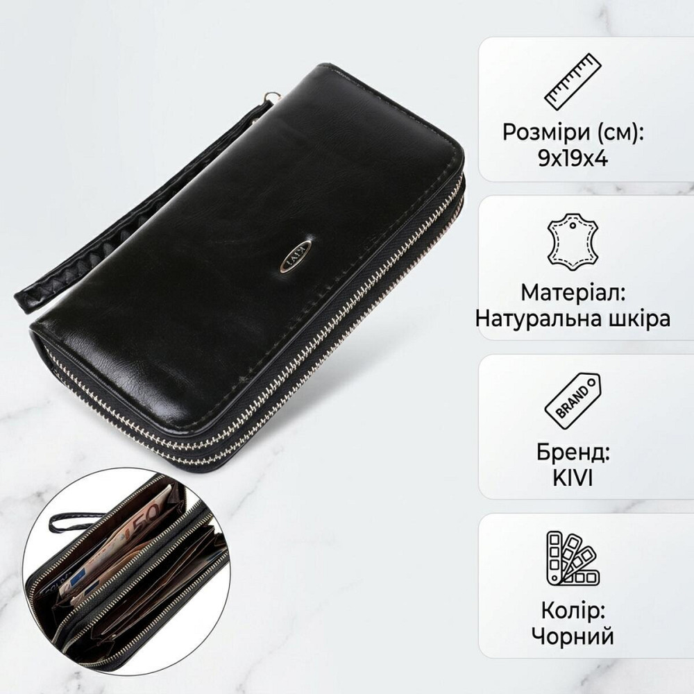 Гаманець жіночий з екокожі KIVI 19052 Чорний Київ - фото 8