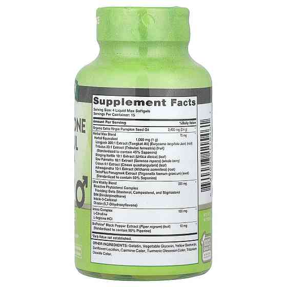 Бустер тестостерону Nature's Truth Testosterone Powerful Formula 60 гел капс Київ