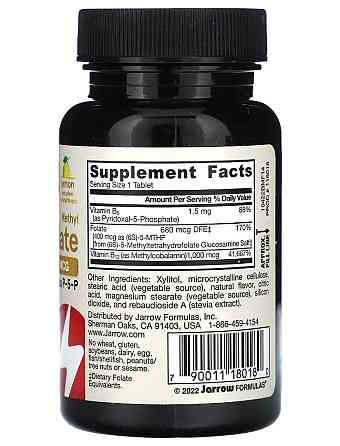 Метилфолат і метил B-12 (Methyl B-12 &amp; Methyl Folate Lemon Flavor) 1000 мкг/400 мкг 100 льодяників зі смаком лимона Київ