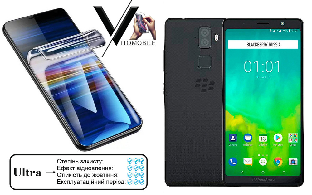 Поліуретанова плівка Ultra для BlackBerry Evolve – мінімальна товщина, максимальний захист! Київ - фото 1