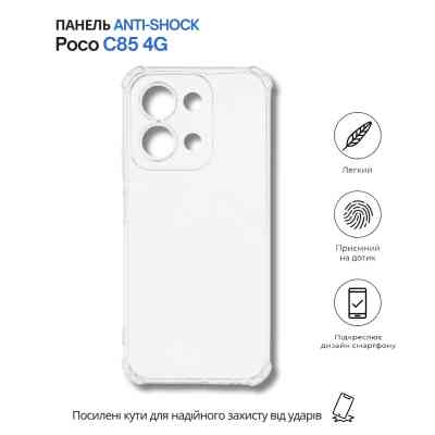 Чехол для мобильного телефона BeCover Anti-Shock Poco C85 4G Clear (714700) Винница