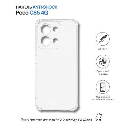 Чехол для мобильного телефона BeCover Anti-Shock Poco C85 4G Clear (714700) Винница - изображение 6