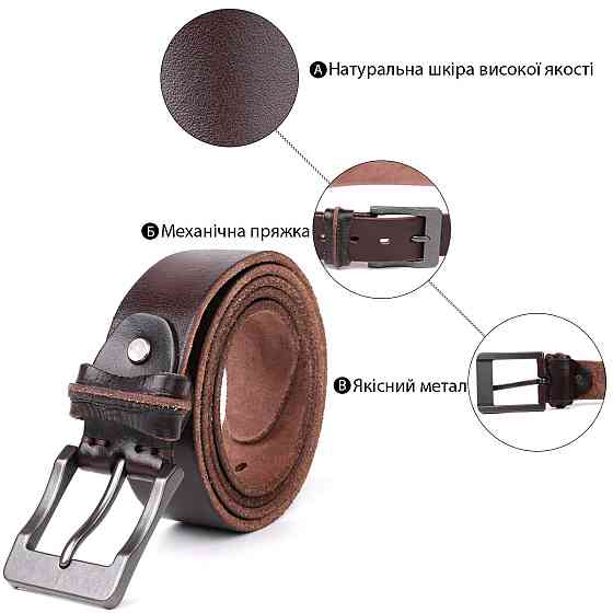 Ремінь з масивною пряжкою Vintage 20128 Коричневий Київ
